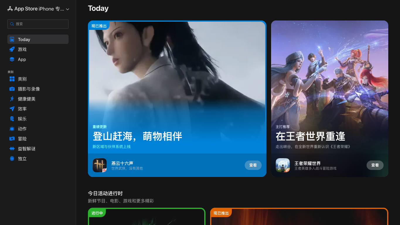 ClipDish 工具截图