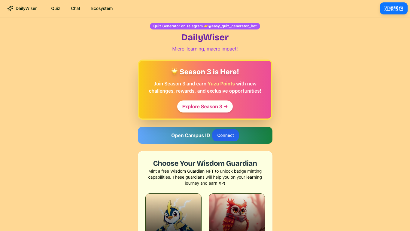 Daily Wiser 官网截图
