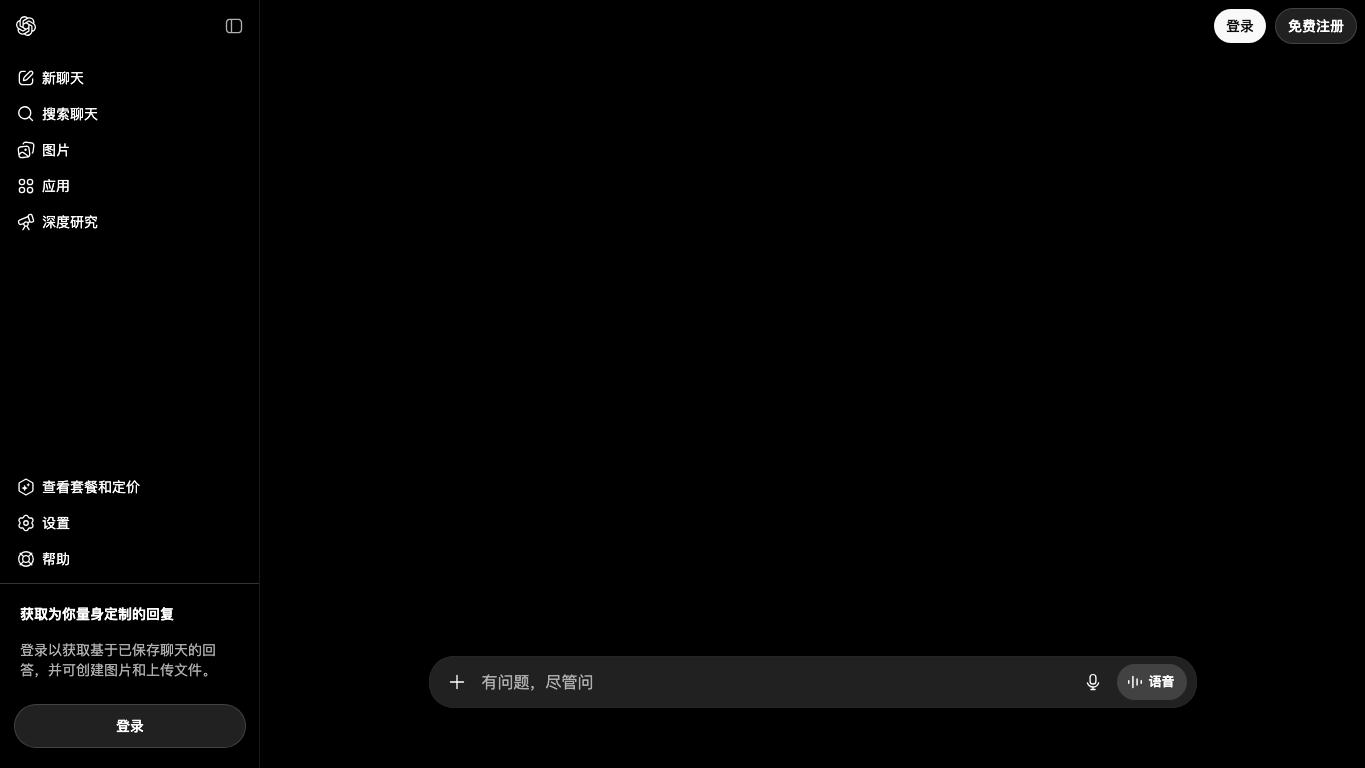 Ecommerce AI Website Advisor 官网截图