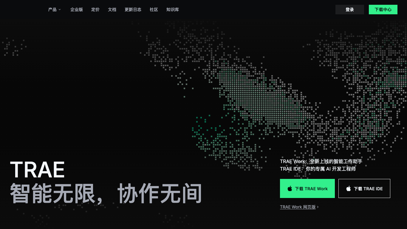 Trae 官网截图