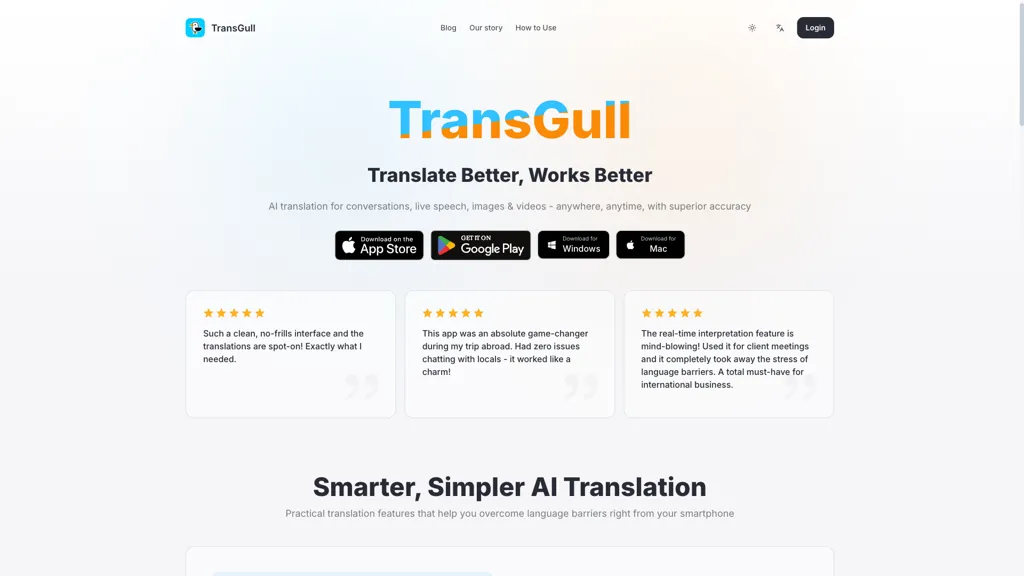 TransGull 工具截图