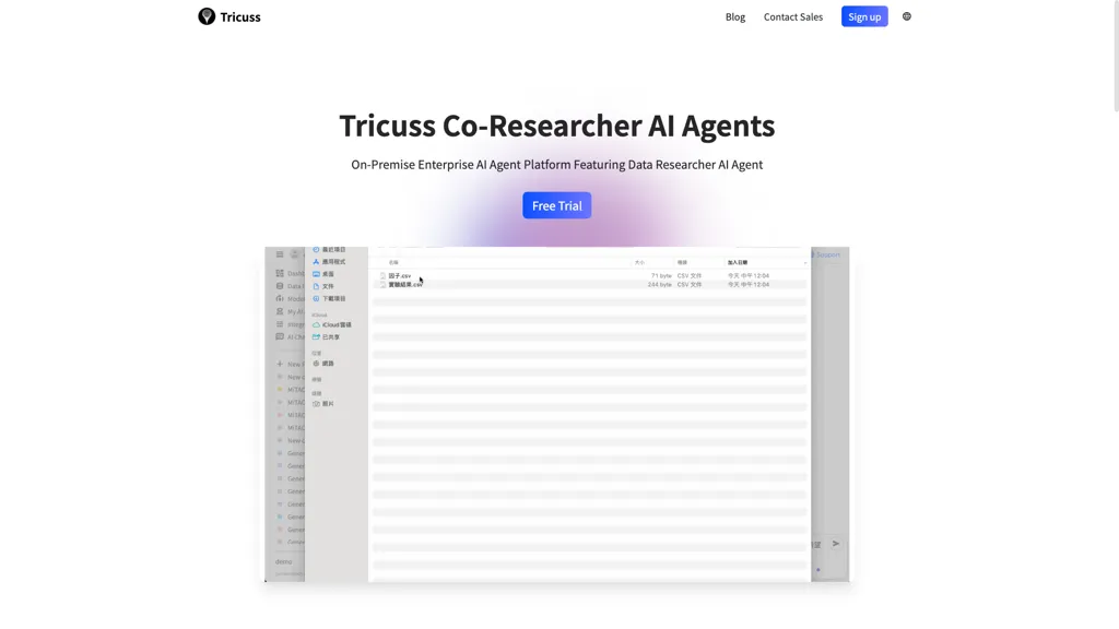 Tricuss 工具截图