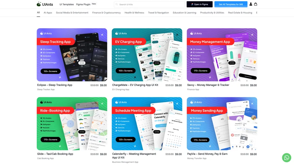 UI Ants 工具截图