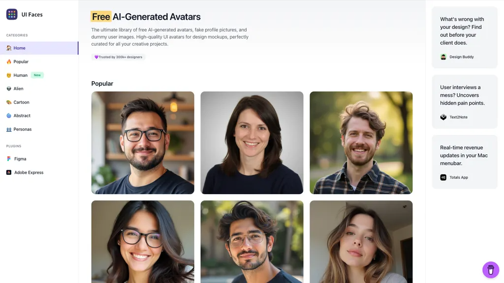 UI Faces with AI 工具截图