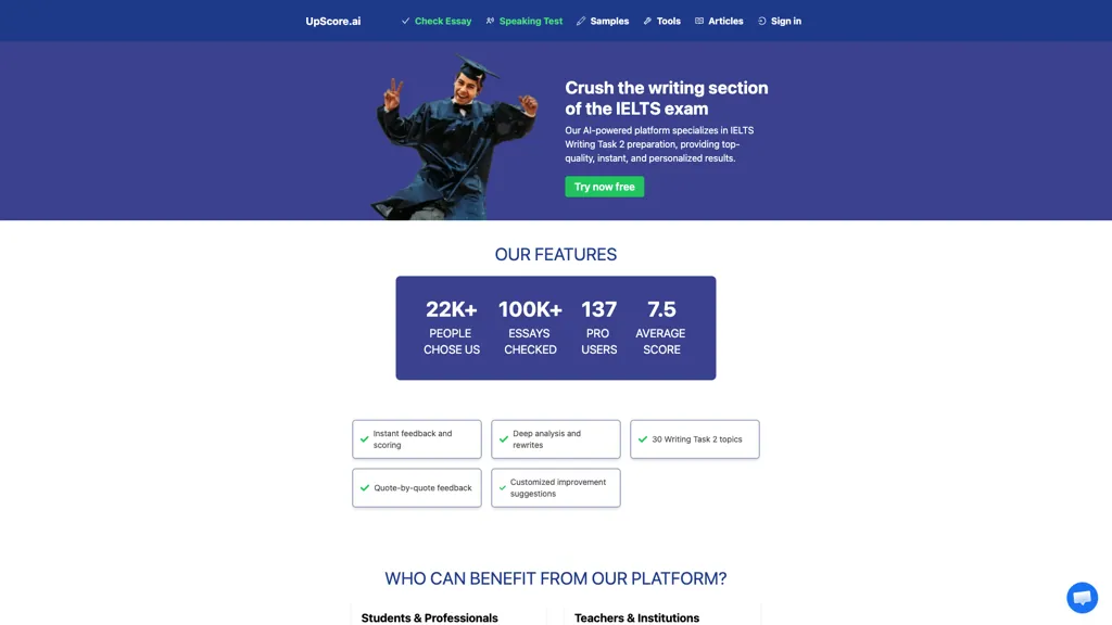 UpScore AI 工具截图