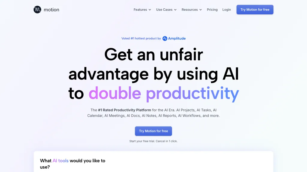 Usemotion 官网截图