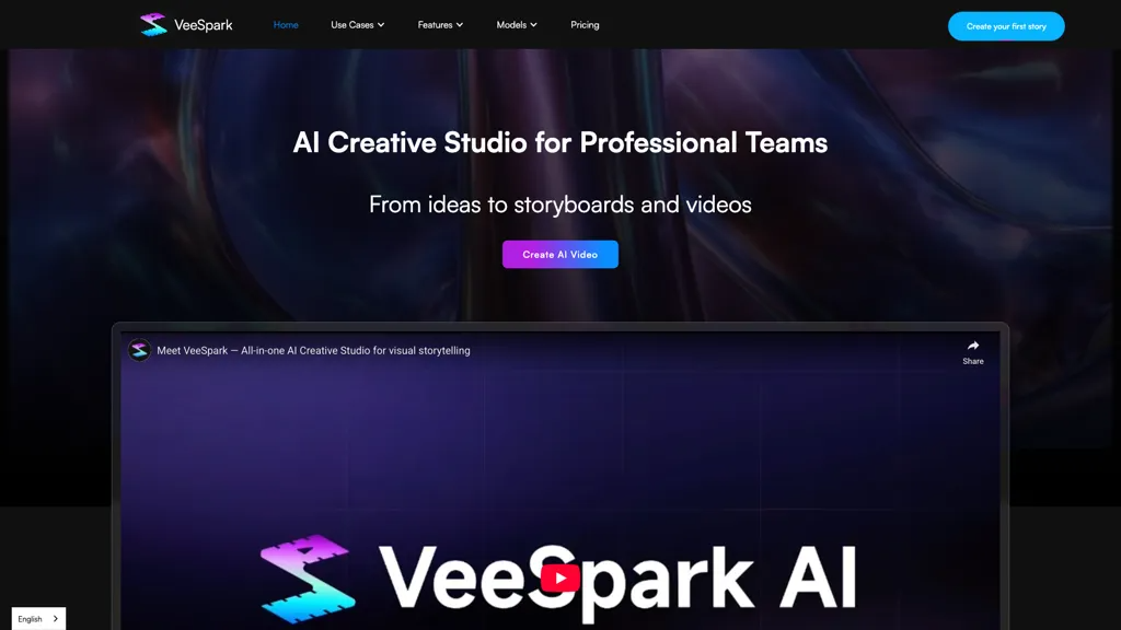 VeeSpark 官网截图