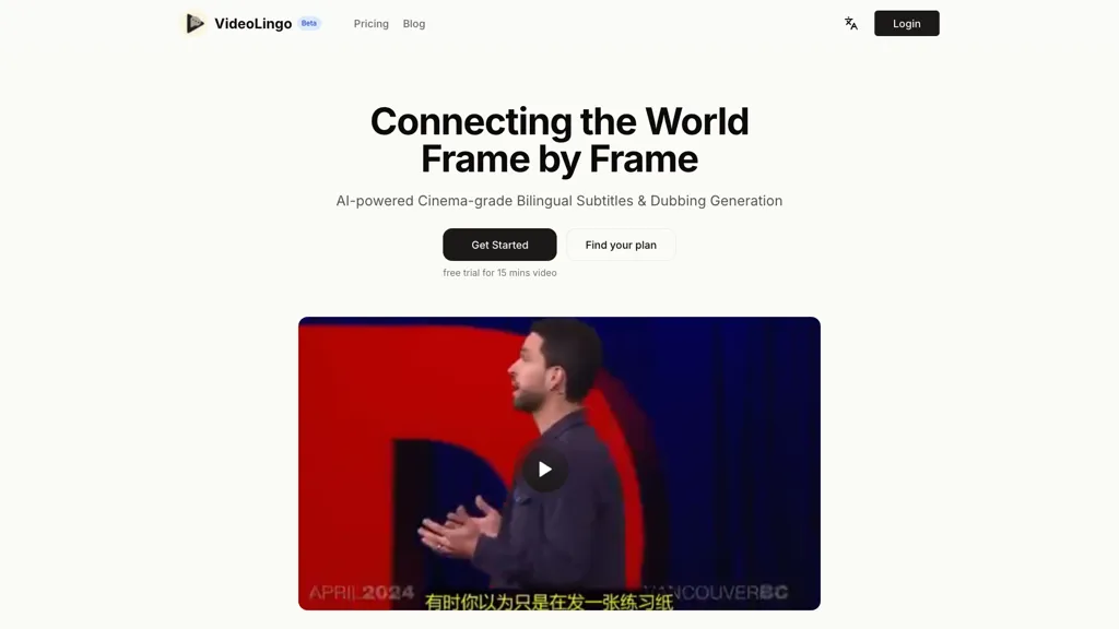 VideoLingo 工具截图