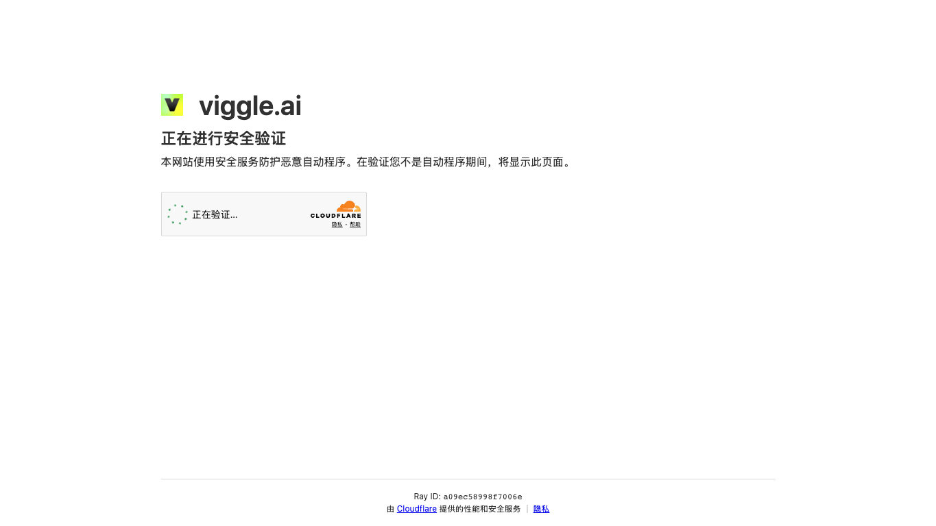 Viggle AI 官网截图