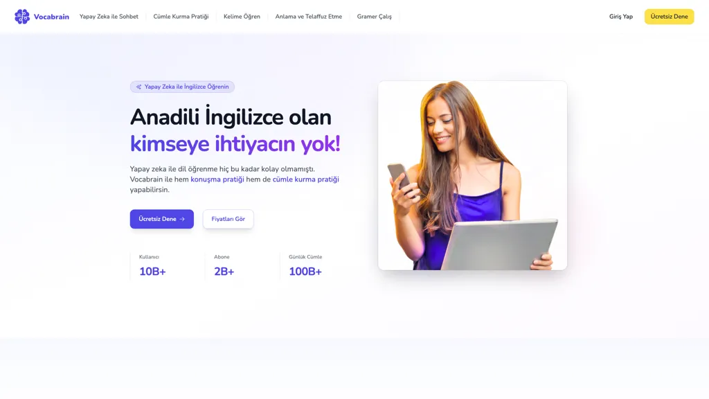 Vocabrain 官网截图