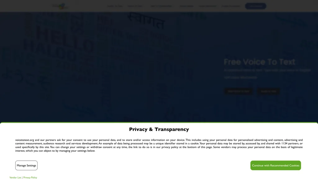 VoiceToText 工具截图