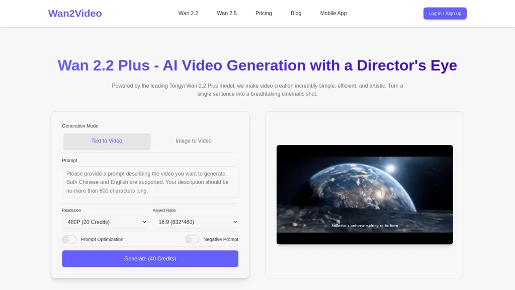 wan2video 工具截图