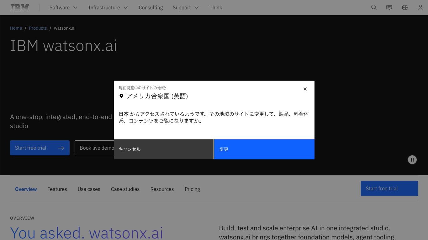 WatsonX.ai by IBM 官网截图