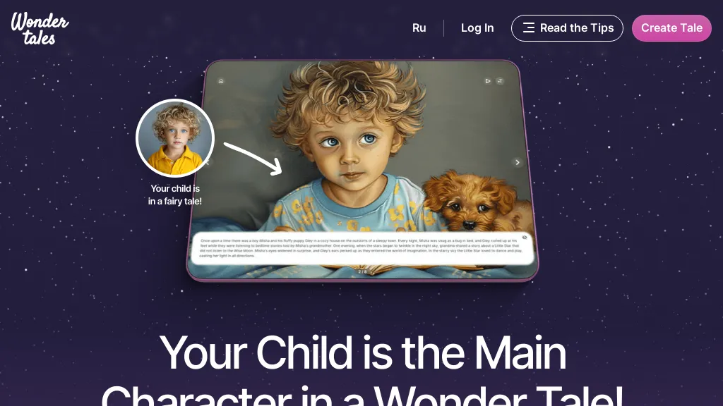Wondertales.io 官网截图