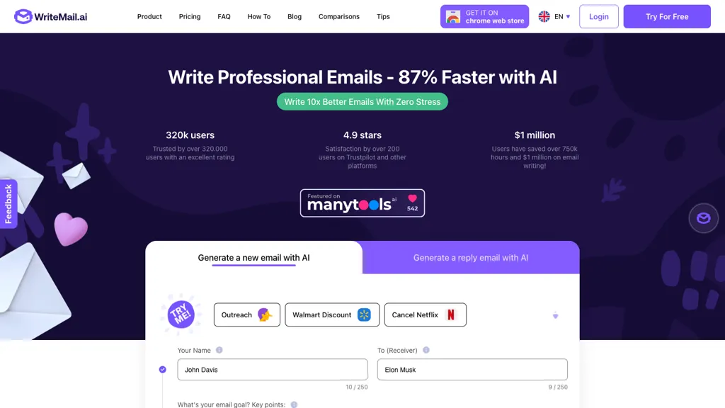 Writemail 官网截图