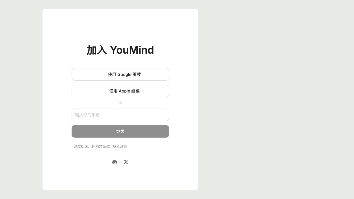 YouMind 官网截图
