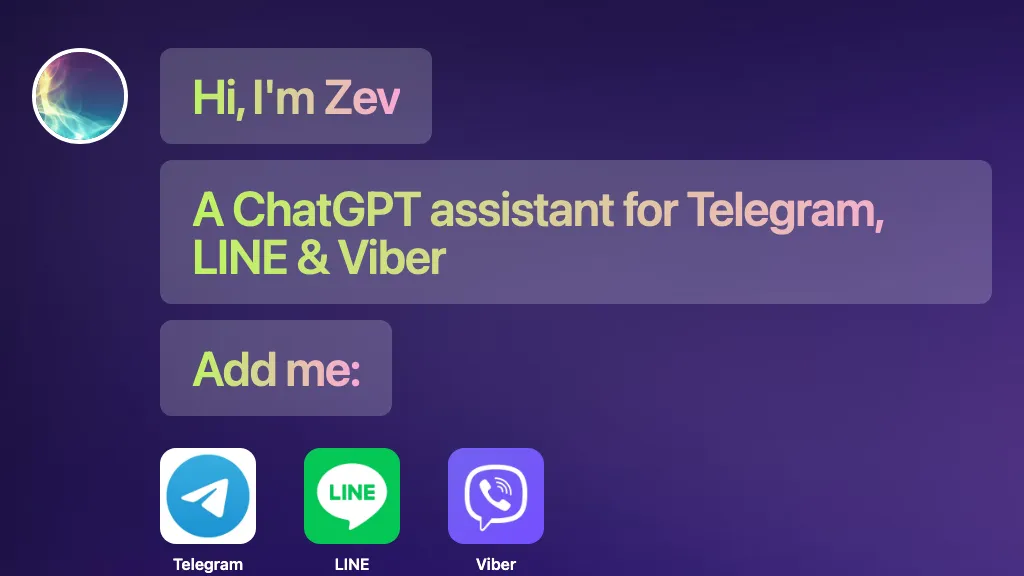 Zev 官网截图